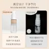 Botella dispensadora de spray portátil para viaje con vacío, juego de botellas de loción, tipo pulsador, emulsión de agua, base de maquillaje líquida, muestra, se puede llevar a bordo