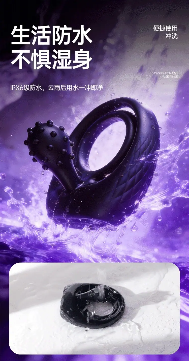锁精环详情_15.gif