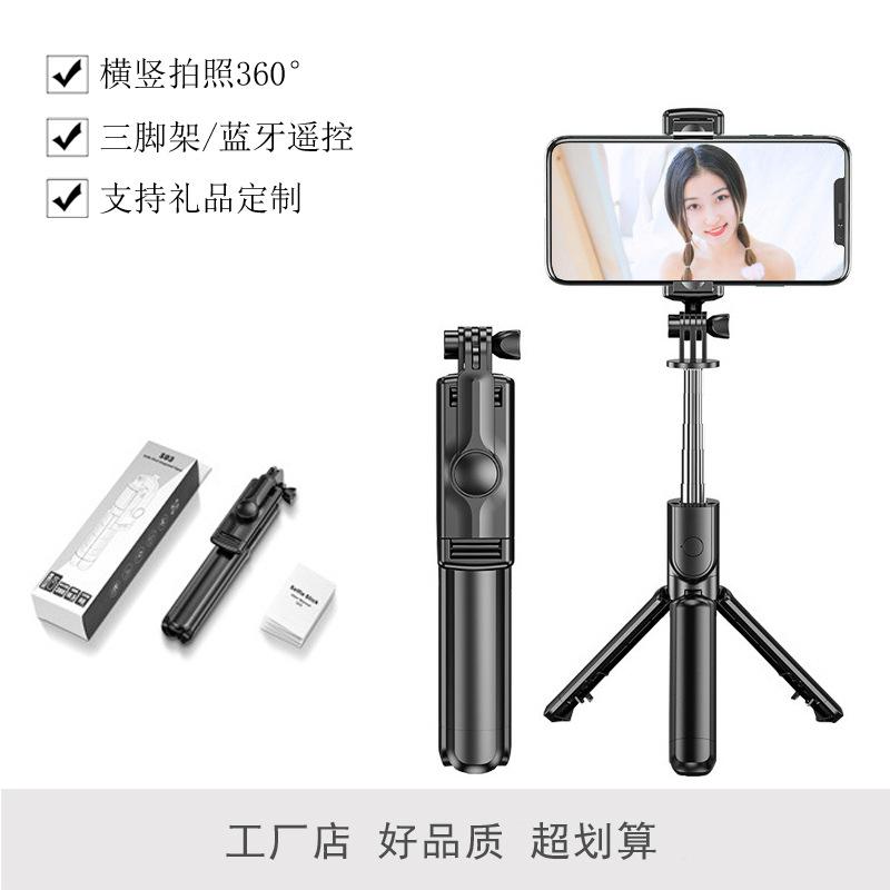 自拍杆-SKU-1