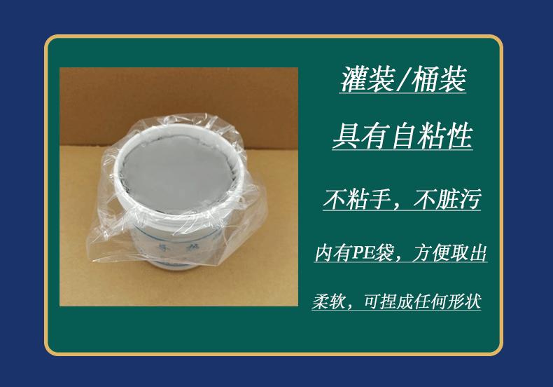 导热泥灰色灌装_03.gif