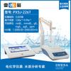 Medidor de Iones de Laboratorio Shanghai Leici Pxsj-216F Medidor de Iones Portátil Pxbj-287L