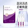 Zhenxi Colágeno Recombinante Tipo 3 Água Leve Essência Segunda Pulsação Hidratante Reparador Absorção da Pele Facial Calmante