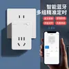 Enchufe Inteligente Sin Wifi Requerido Interruptor de Temporización Plug and Play Cuenta Regresiva Control por Teléfono Móvil Bluetooth