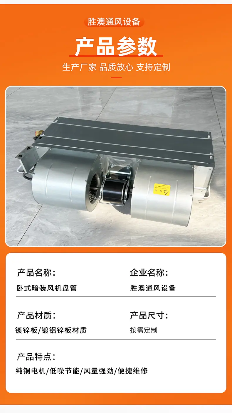 橙色简约风会议桌淘宝电商详情页_04.jpg