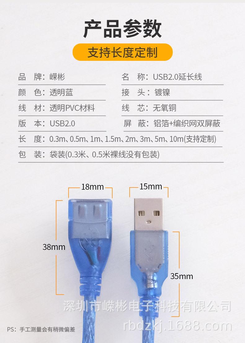 USB2_05.jpg
