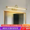 Luz frontal LED estilo europeo para espejo, luz de maquillaje, luz para colgar cuadros, luz para armario de espejo de baño, lámpara de pared simple y elegante para proyectos de hogar y hotel