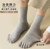 Calcetines de cinco dedos para hombre, de longitud media hasta la pantorrilla, adecuados para otoño e invierno, hechos de algodón, absorbentes y diseñados para deportes y uso diario, también disponibles en estilos de primavera y otoño, y en una versión de tubo largo para adolescentes