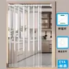 Cortina de Puerta Transparente de Eva con Barra Telescópica para Uso en Interiores, a Prueba de Frío, Aislante Térmico, a Prueba de Polvo, Cortina Colgante Divisoria Transparente para Almacén Frío