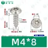 Tornillos Autoperforantes de Acero Inoxidable 304 de Cabeza Redonda Ranurada Gb7380 Antirrobo Autoperforantes Cola Puntiaguda Tornillos de Rosca Gruesa M2-M6
