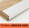 Tira de Acabado para Piso de Madera de Aleación de Aluminio Engrosada en Forma de 7 y L Tira Antideslizante para Escaleras Protector de Esquina en Ángulo Recto para Entrada de Alfombra