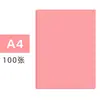 Papel A4 de Colores Papel Colorido 70g Niños Jardín de Infancia Hecho a Mano 70g Papel de Copia de Colores 100 Hojas Papel de Impresión Papel A4