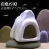 Cueva Escondite Terrario Refugio Casa para Peces y Camarones Mini Cueva de Puesta para Loros Acuario de Tang Nido Tanque de Cría de Peces Exóticos Acuario
