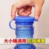 Tampa de garrafa de água universal reutilizável para água engarrafada, água mineral e bebedouros; inteligente e hermético