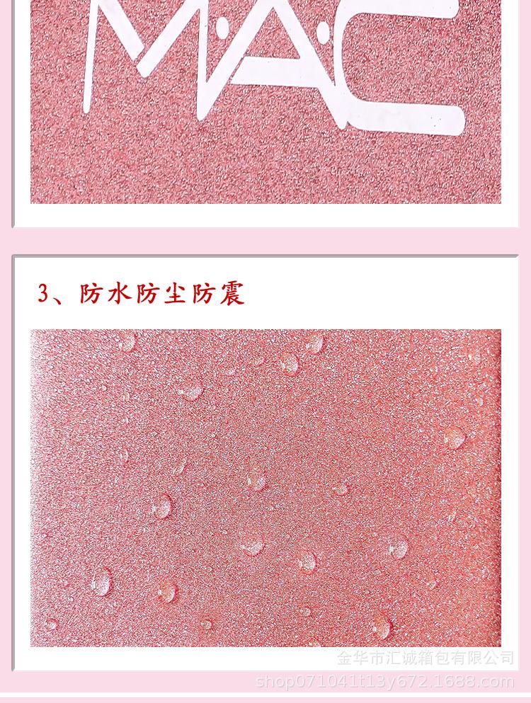 809化妆包-恢复的_06.png