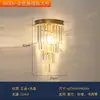 Lámpara de Pared de Cristal de Acero Inoxidable Lámpara de Mesita de Noche para Dormitorio Color Cromo Plateado Atenuación de Tres Colores Incluye Fuente de Luz GLED - Estilo V Bauhaus Hierro