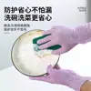 Guantes de Nitrilo Cocina Lavavajillas Duraderos Limpieza del Hogar Goma para Mujer Tareas Domésticas Especial Desechables Cortos Impermeables