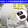 ME6206A33PG SOT-89 tipo 6206A 3.3V LDO chip regulador de baixa tensão original weimeng