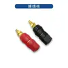 Atacado do Fabricante Coluna de Fio Sem Solda de Alta Corrente Plugue de Teste para Amplificador de Potência e Alto-falante Hexagonal Dourado com Inserção Banana 5mm