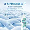 Detergente Multifuncional de Oxígeno Activo con Burbujas No Iónicas para Limpieza y Blanqueamiento de Ropa Blanca y de Color