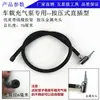 Bomba de Aire para Coche Adaptador de Boquilla de Aire Roscada Accesorios para Tubo de Inflado de Bomba de Aire para Coche Tubo de Extensión Cabezal de Conversión Otros