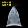 Saco para fritar camarão saco para embalar peixes ornamentais com boca alevino de peixe dourado ângulo plano transparente saco de oxigênio para peixes saco plano oxigenado para aquário