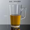 Vaso de Cerveza de Barril con Asa, Vaso de Agua de Cristal de Jade con Asa, Vaso de Cerveza de Vidrio Engrosado, Vaso de Jugo Comercial, Al por Mayor en Stock