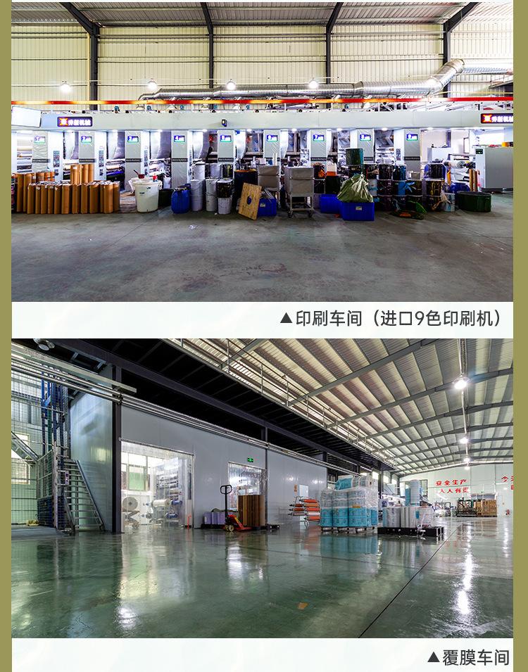 详情_20.jpg
