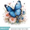 Pegatina Decorativa Mariposa Azul para Tapa de Inodoro Flores de Margarita Pequeñas Venta Caliente Transfronteriza Pegatina de Pared Desmontable ZDB33487