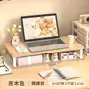 Soporte para computadora de estudiante de dormitorio, soporte para laptop, elevador de monitor de escritorio, organizador de escritorio multifuncional