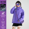 Chaqueta y Chaleco para Mujer Tres en Uno para Montañismo al Aire Libre de Terciopelo Funcional Repelente al Agua Soft Shell Chaqueta Pequeña para Pareja