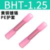 Terminal serie BHT de Tanigawa para exteriores termorretráctil impermeable terminal intermedio terminal de prensado en frío terminal termorretráctil impermeable