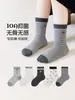Calcetines infantiles sin costuras estilo coreano para niñas, a rayas de colores, colores contrastantes, 10A antibacterianos, versátiles estilo americano de media pantorrilla, modernos
