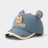 Gorra de Oso de Dibujos Animados Linda Coreana con Patito, Se Puede Usar en Todas las Estaciones, Gorra de Béisbol de Exportación, Nueva Gorra de Bebé para Niños de Primavera y Otoño