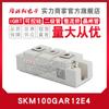 Módulo IGBT SKM75GAR 100 145 200 300 400 600GAR173/174/176D/17E4