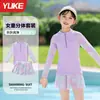 Traje de baño para niñas 2026 Nuevo estilo Niñas pequeñas y niños mayores Estilo falda dividida Manga larga Protección solar Secado rápido Traje de baño