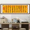 Caligrafía Auspiciosa [Yijin Ren Ding] Pintura Decorativa de Nuevo Estilo Chino para Sala de Estar, Oficina, Estudio, Dormitorio, Arte de Pared Autoadhesivo