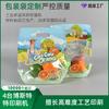 Fábrica de bolsas para frutas y verduras Fábrica de bolsas para frutas y verduras Fábrica de bolsas para frutas y verduras Fábrica de bolsas para frutas