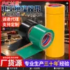 Fita Isolante Elétrica de PVC, Fita Elétrica Industrial Resistente à Temperatura, Fornecimento Transfronteiriço de Fita de Face Única