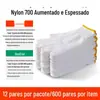 Luvas proteção do trabalho resistentes ao desgaste antiderrapantes espessadas fio de algodão nylon branco canteiro de obras trabalho luvas flor preta fabricantes
