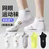 Calcetines Bajos Tipo Barco para Hombre, Calcetines Invisibles Finos de Verano, Calcetines Transpirables de Media Caña para Pareja, Calcetines Cortos Deportivos Casuales