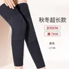 Joelheiras Quentes Engrossadas e Alongadas para Homens e Mulheres, Proteção Articular de Inverno para Meia-Idade e Idosos, Aquecedores de Perna Longos, Atacado e Dropshipping do Fabricante