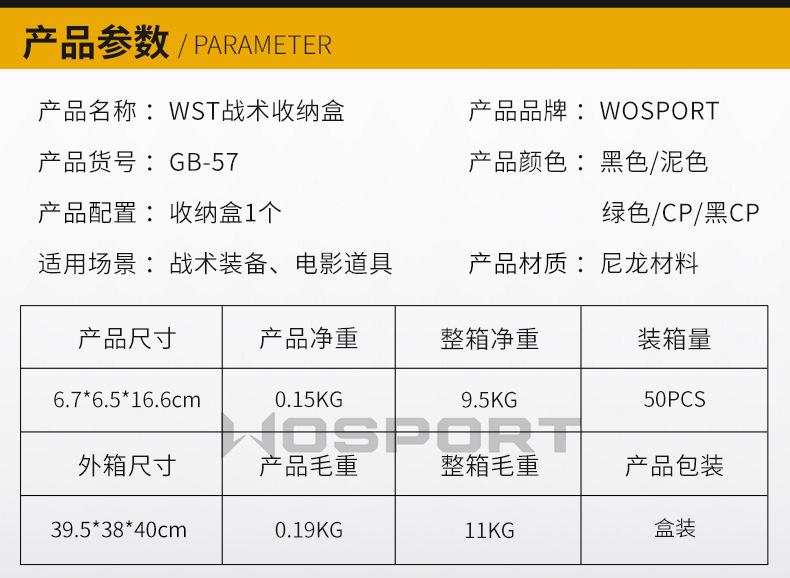 GB-57内页_02.jpg