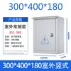 Jxf1 Caja de Distribución de Energía Gabinete de Control Eléctrico Doméstico Exterior a Prueba de Lluvia Medidor de Electricidad Exterior Ingeniería Interior Montaje en Superficie Monitoreo