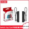 Interruptor cuerda de mano para mango izquierdo y derecho colgante cuerda de mano para mango NS Joy Con TNS-18159