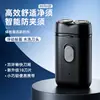 Razor Eléctrico para Hombre Cabezal Recargable Cortapelos de Barba Lavable Navaja Inteligente [Fabricante]]