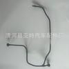 A 16 650 010 91 adecuado para manguera de agua auxiliar de tetera de coche A 16 650 010 91