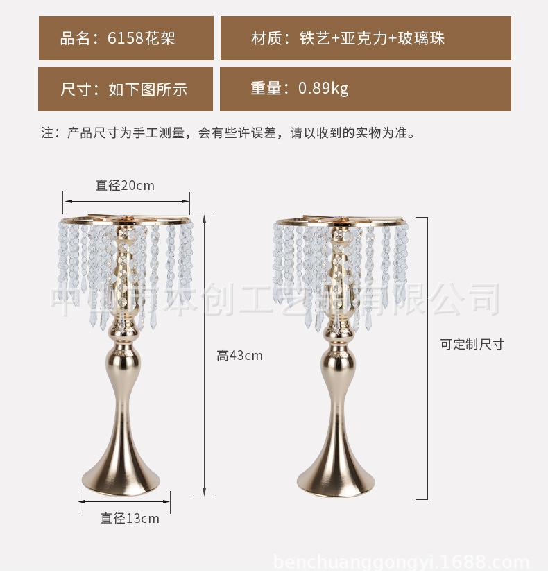 6158详情