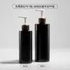 Frasco de Pressão Cilíndrico 500ml para Hotel Transfronteiriço Frasco Recarregável Frasco de Loção Pet Marrom Frasco de Gel de Banho Frasco de Shampoo