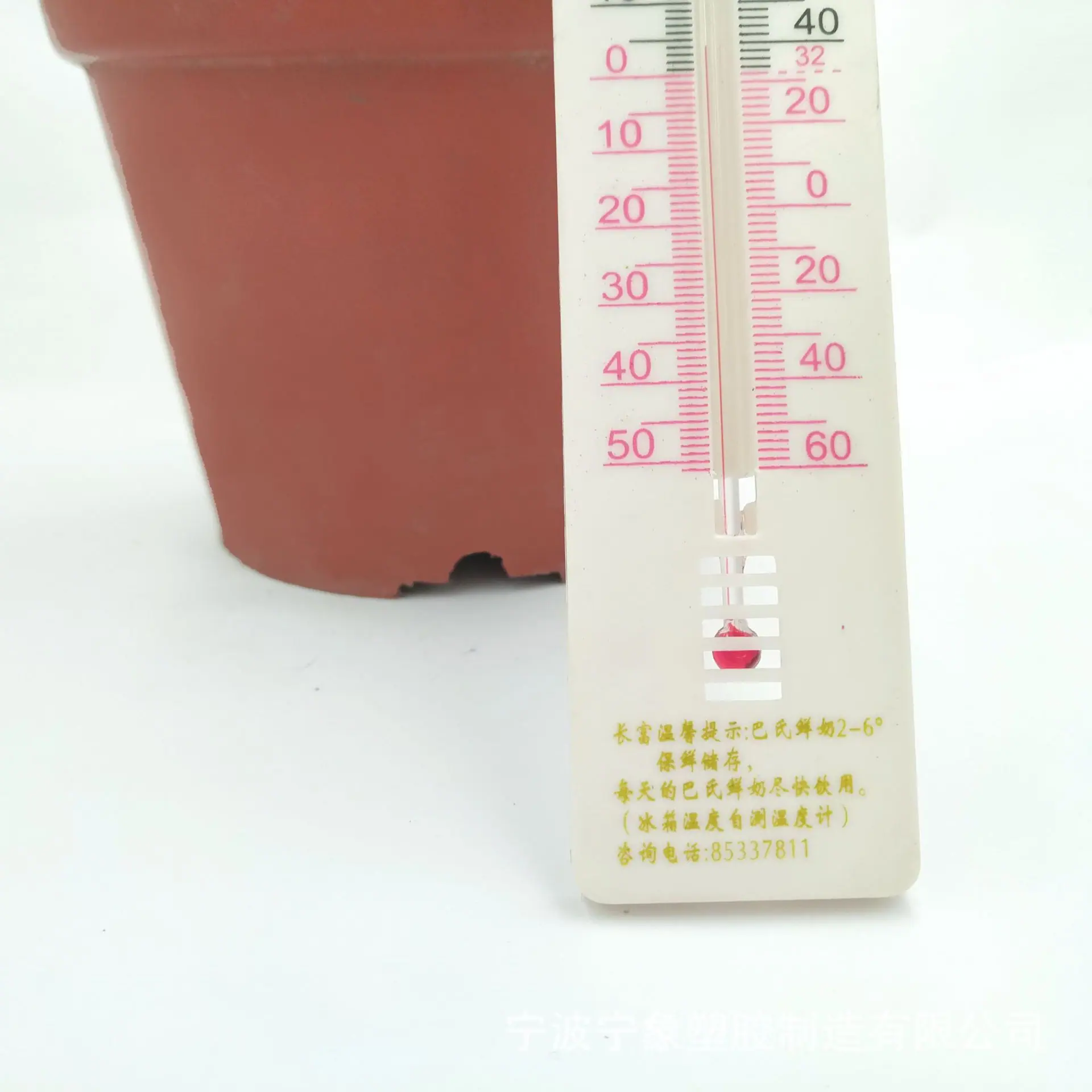 单片