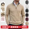 Moletom Casual com Zíper Meio Oculto e Bolso Escondido em Tricô Jacquard Masculino Transfronteiriço Amazon Cor Sólida Tamanho Europeu Primavera e Outono